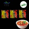 循化伊澜禾红烧牛肉面 清真方便面/袋装24袋整箱 商品缩略图1