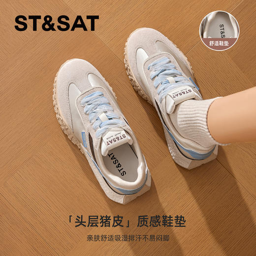 【轻盈脚感】星期六简约撞色舒适百搭厚底德训SSD1112C2P 商品图5