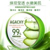安格琪玻尿酸芦荟补水凝胶300g 商品缩略图7