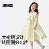 森马儿童连衣裙2025夏季新款大裙摆背心裙女童裙子纯色百搭中长裙 商品缩略图1