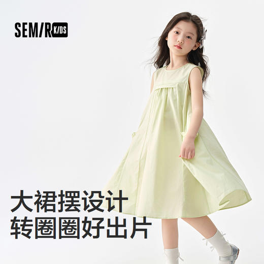 森马儿童连衣裙2025夏季新款大裙摆背心裙女童裙子纯色百搭中长裙 商品图1