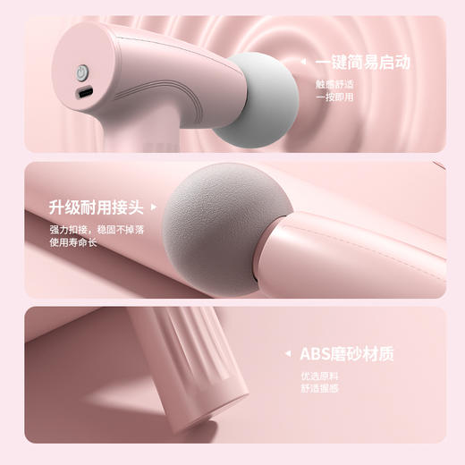 捷博 高颜值mini筋膜枪 3档变速肌肉放松按摩器 轻巧便携持久续航 商品图9