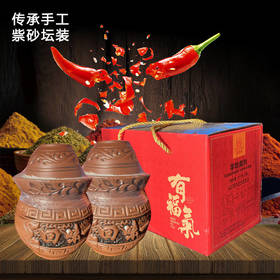 【竹溪特产】荆美味传统手工香辣豆腐乳礼盒装  510g*2坛/盒