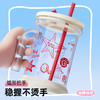 bablov玻璃杯女生高颜值家用杯子耐高温大容量办公室可爱吸管水杯 商品缩略图4