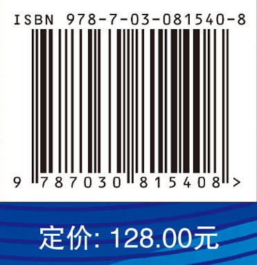 编译原理 商品图4