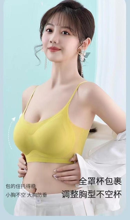 芬腾冰丝凉感无痕吊带内衣 39.9 两件！两件！一片式无痕工艺，跟没穿一样~冰丝面料凉爽舒适 商品图10