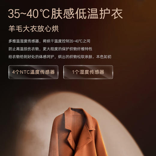 卡萨帝2025年新品 13kg热泵洗烘一体洗衣机 热泵烘干1.15超高洗净比 养护空气洗 养护湿洗 博卡灰 指挥家系列CE AB13LWTBHCU1 商品图3