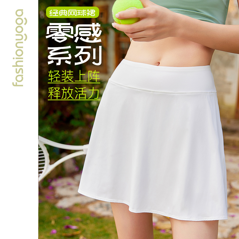 凡圣瑜伽经典网球裙FY15526