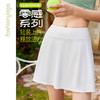 凡圣瑜伽经典网球裙FY15526 商品缩略图0