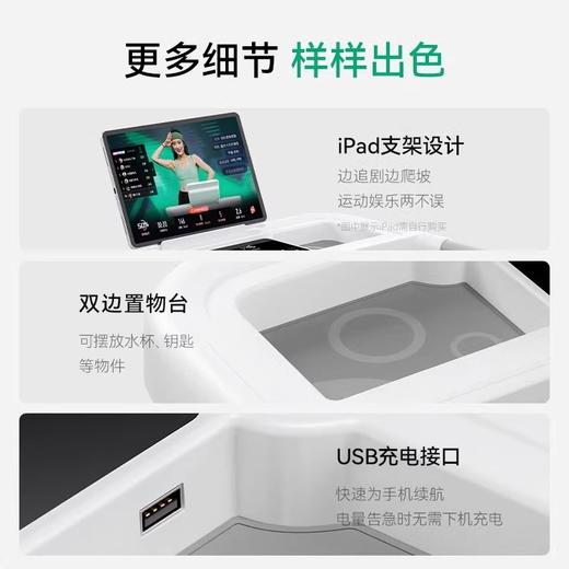 麦瑞克跑步机MR-T18小白犀mini 商品图2