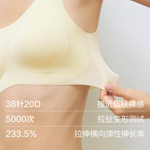 【新品上新】有棵树「全罩杯」胶原蛋白隐形无痕透气背心文胸-W280D 商品图3