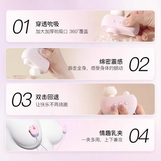 POPOCAT秒潮神器吮吸玩具成人女性不入体 商品图4