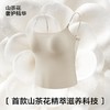 草本初色山茶花香氛凉感吊带背心5602款 夏季超薄珍珠背心长款带胸垫上衣外穿百搭纯色美背打底 商品缩略图1