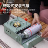 SunnyFeel山扉户外便携式迷你卡式炉_精致露营居家两用炉具燃气炉 商品缩略图2