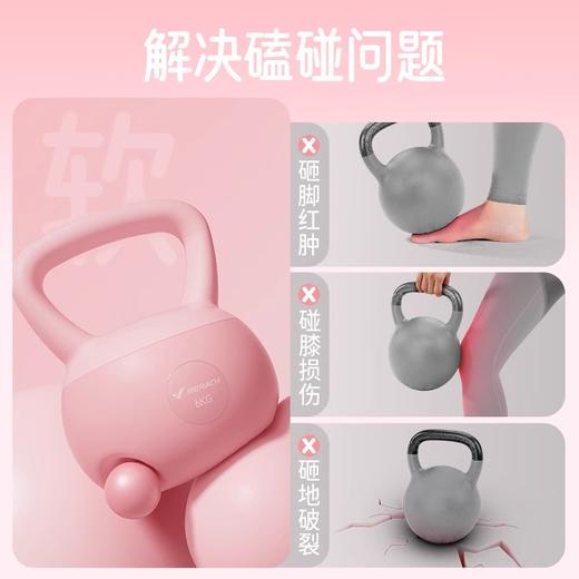 麦瑞克MR-2493软壶铃2.5KG 商品图3