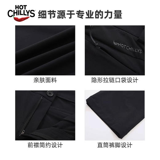 HOTCHILLYS热椒速干裤户外男士徒步登山裤城市通勤外裤 HCA5109 商品图4
