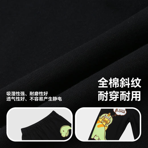 【专柜同款】B.Duck小黄鸭童装男童裤子春秋宝宝运动裤儿童长裤潮90-130 BDF3563171 商品图2