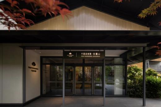 【24/25雪季】“暑假冰爽一夏”三天两夜 爽滑甘露山 第二期 商品图11