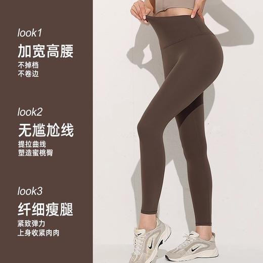 跃牌（呗咪纷纷系列）大码瑜伽服无尴尬线运动健身裤紧身蜜桃提臀高腰裸感小糯弹瑜伽裤JSK3006 商品图4