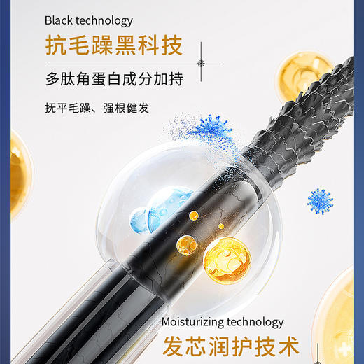 新品上市🎊秘密悦色鱼子酱多肽角蛋白发膜 250g 商品图3