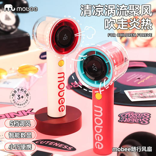 mobee超高速节能小风扇无叶  XHR 商品图2