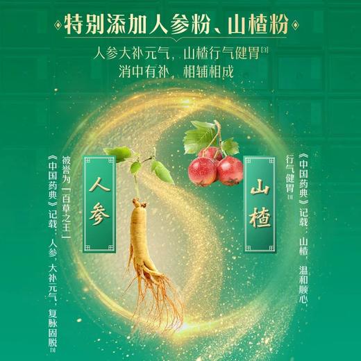 【6罐特惠】伊利欣活心活配方奶粉800克*6罐 官方直营 添加进口鱼油粉 商品图2