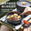 SunnyFeel山扉户外露营锅具营地4件套装锅盆野餐水壶煎锅野营炊具 商品缩略图2
