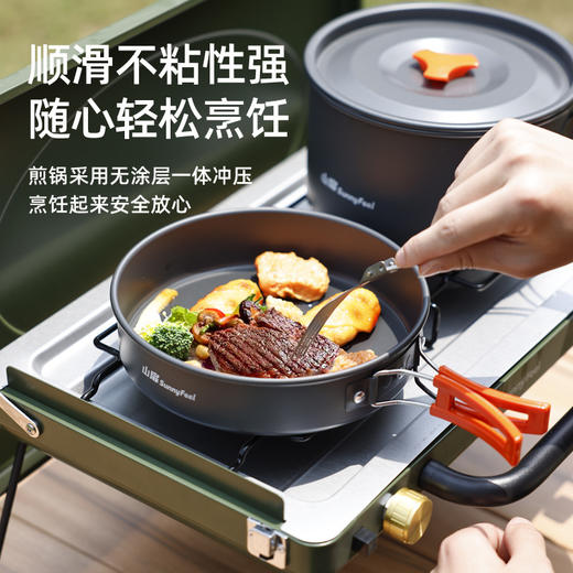 SunnyFeel山扉户外露营锅具营地4件套装锅盆野餐水壶煎锅野营炊具 商品图2