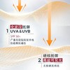 优色林控油清爽面部防晒乳液SPF 50+   50ml 商品缩略图3