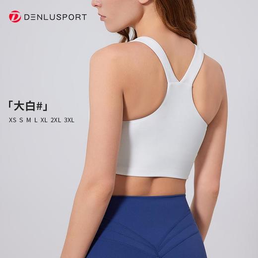 锦双面磨毛高弹4D面料软糯细腻DY66165跨境原单瑜伽服加宽肩带舒缓压力 商品图4