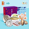 【分仓直发包邮】中粮凌鲜甄选海鲜1900g套餐4（生鲜冻品收到货后请及时放入冰箱储存，如在运输过程中有解冻属正常现象，并不影响品质，请放心食用！） 商品缩略图0