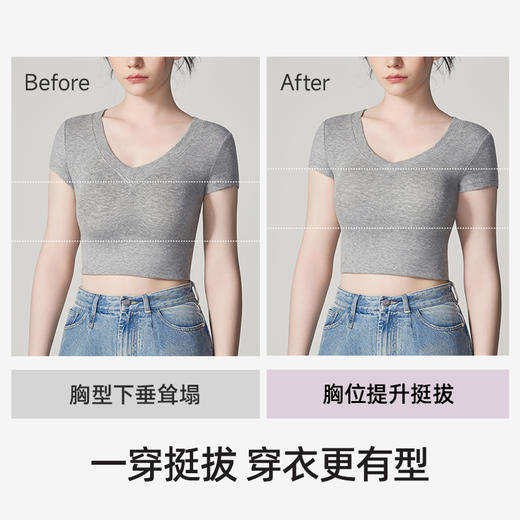 幸棉 内衣女撞色字母肩带聚拢轻薄透气小胸显大美背文胸 商品图3