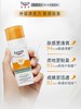 优色林控油清爽面部防晒乳液SPF 50+   50ml 商品缩略图0