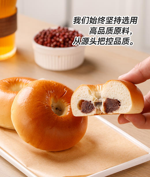 【健康面包】🌾【健康营养早餐&下午茶  红豆贝果/巴氏鲜奶吐司/谷物全麦吐司】28天短保！无边吐司，细腻柔软；沙糯红豆馅，绵密香甜😋原始营养，每一口都能吃到实实在在的麦香，满满都是大自然的馈赠！ 商品图2