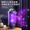【智能光感灭蚊器】智光灭蚊灯，护家人如珍。360°全方位护佑，孕婴儿家庭共享。CO2催蚊引诱，电网2000V惩蚊徒。柔光小夜灯，夜晚安心睡！ 商品缩略图2