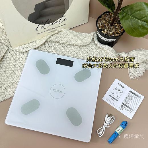 【凯速】智能蓝牙体脂秤 商品图4