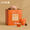 白大师白茶福鼎白茶一叶倾城大师罐2019年陈皮白茶寿眉白茶组合 商品缩略图5