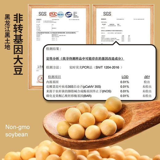 张小米小米锅巴（五香味）200g 商品图3