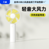 几素小风扇手持便携式随身小型迷你usb充电款手拿学生宿舍办公室桌面电风扇超静音大风力宝宝吹饭吹辅食夏天 商品缩略图1