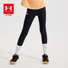 【出游季-品牌直发】正品Under Armour安德玛儿童7分/九分-运动紧身裤【爆款合集】 1373950/243111160/1369974/1390068 商品缩略图8