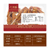 【现做锁鲜】230g孜然味鸭锁骨盒装卤味零食（保质期较短，限湖北省购买） 商品缩略图3