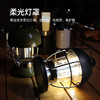 SunnyFeel山扉LED多功能户外灯野营灯_USB充电手提复古露营氛围灯 商品缩略图1