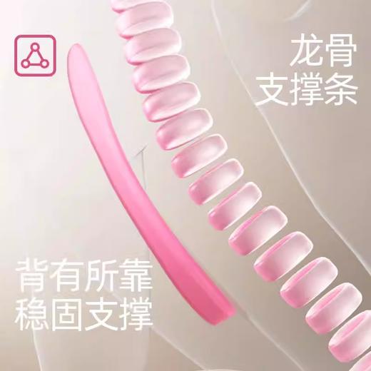 麦瑞克矫姿带MR-2456 商品图2