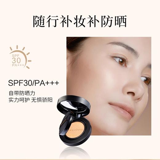 【限时特惠】毛戈平 奢华鱼子酱气垫 14g 商品图3