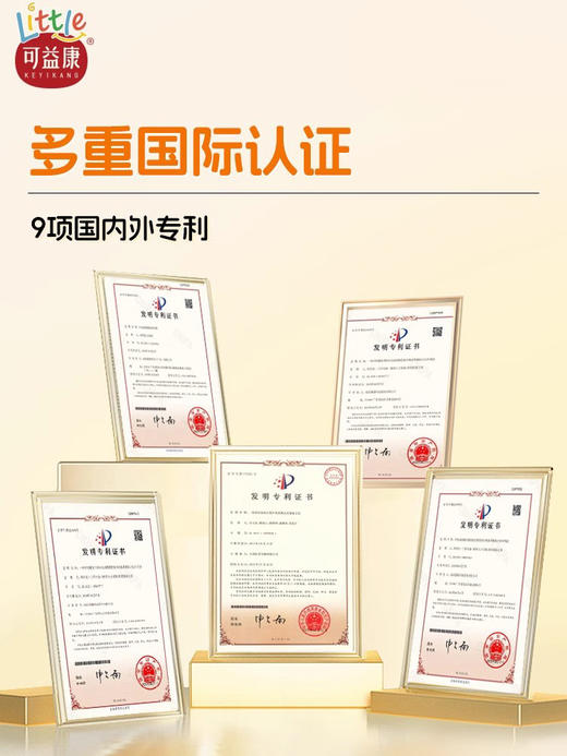 小可益康DHA藻油叶黄素酯凝胶糖果  守护眼脑发育 微米专利技术好吸收   DHA叶黄素含量优秀 1盒 商品图1