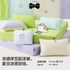 躺岛瓜瓜&线条小狗联名夏季凉感床笠透气纯色双人床笠固定保护套 商品缩略图0