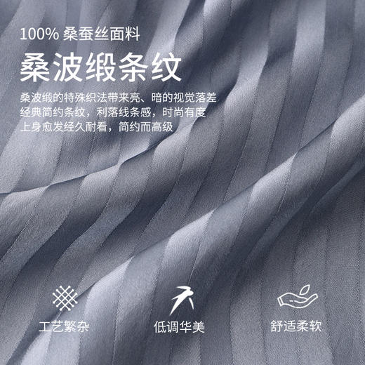 金三塔100%桑蚕丝男女情侣真丝简约桑波缎衣裤套YSFFA211 YSMFA205 商品图6