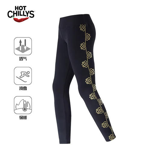 HOTCHILLYS热椒 F9女士登山滑雪保暖长裤抑菌排汗长裤 HCA9122P 商品图0
