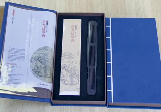卧龙系列香两件套（线香50g+香盒） 商品图2