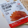 【斌哥优选】安格斯牛排脆。1mm薄脆牛肉干，一咬即碎。配料干净，除了牛肉就是盐。蛋白含量高，减脂小零食。 商品缩略图4
